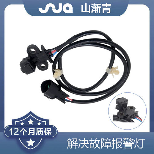 适用于三菱蒙特罗MD357274J5T2