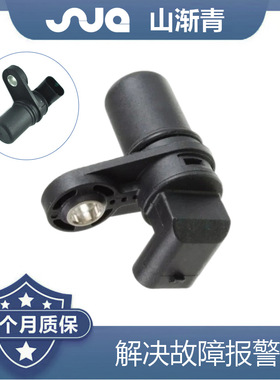 适用于道奇凸轮轴传感器 5149009AA,5149009AB,5S11785,5179009AA