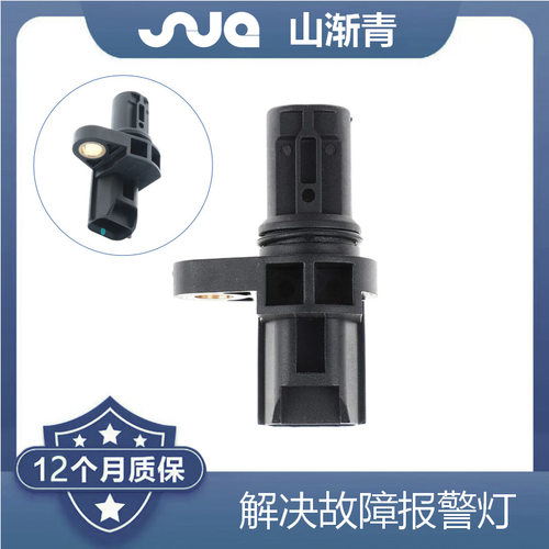 适用于三菱凸轮轴传感器MR985