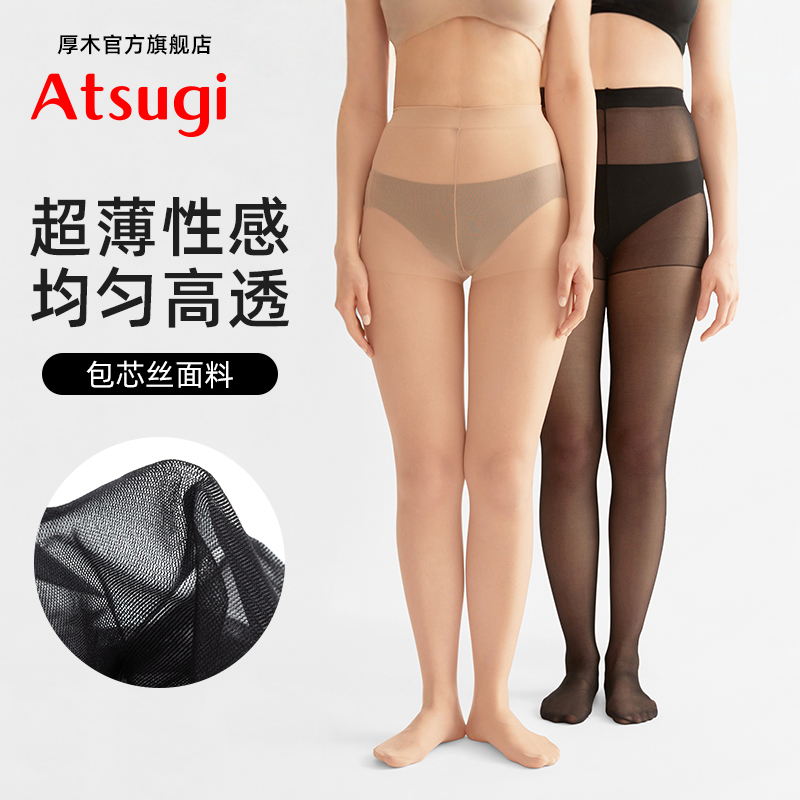 不卡档日系无痕打底袜隐形美肤袜