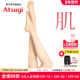 袜薄款 日本厚木丝袜美肤女夏季 连裤 肤色袜子肌atsugi无痕光腿神器