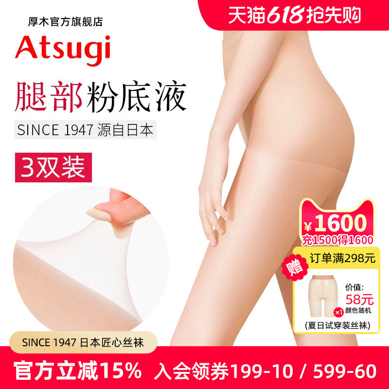 厚木天鹅绒连裤袜丝袜女士防勾丝黑色春天光腿神器袜子美肤黑丝夏
