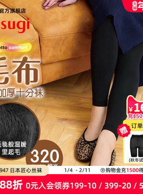 厚木秋冬黑色加绒加厚320D里起毛臀部加裆加大舒适保暖打底裤新款