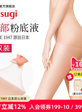 厚木天鹅绒连裤袜丝袜女士防勾丝黑色春天光腿神器袜子美肤黑丝夏