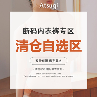 断码 瑜伽裤 清仓 保暖内衣瑜伽裤 运动文胸 厚木 打底裤 内衣