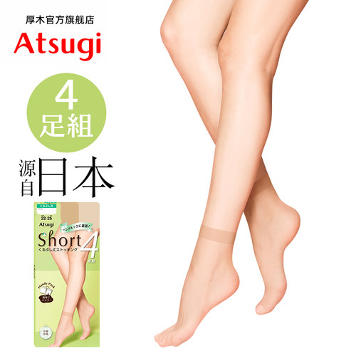 厚木Atsugi超薄包芯丝短丝袜