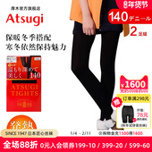 140D光发热丝袜秋冬天鹅绒连裤 ATSUGI 厚木2双装 袜女打底FP15002P