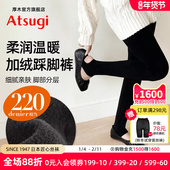 打底弹力修身 ATSUGI 厚木秋冬保暖220D加绒保暖里起绒踩脚裤 加裆
