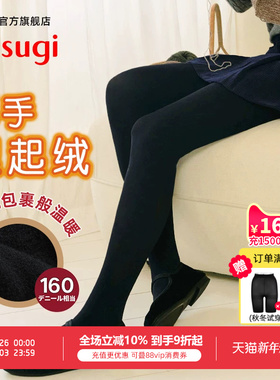 ATSUGI/厚木秋冬加绒加厚160D里起绒保暖连裤袜打底袜HBT2318