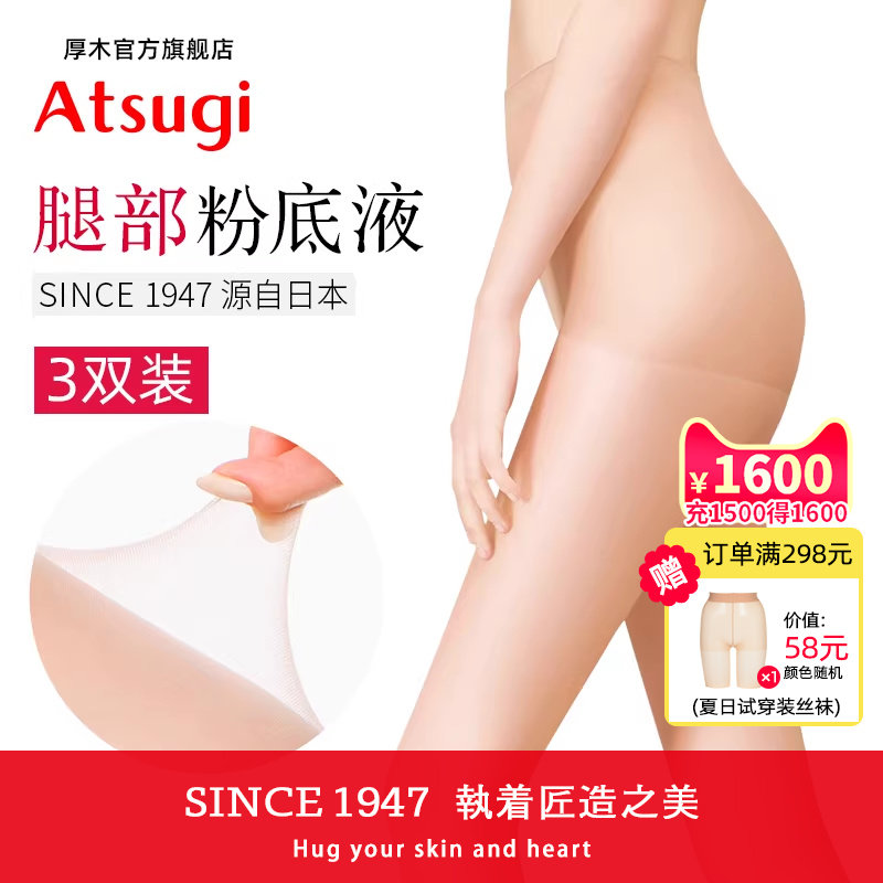 厚木天鹅绒连裤袜丝袜女士防勾丝黑色春天光腿神器袜子美肤黑丝夏
