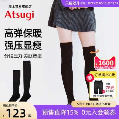 美拉德黑色jk及膝袜日系少女袜子