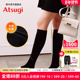 ATSUGI 厚木秋冬加厚保暖毛圈中筒袜JK制服搭配短袜小腿袜短丝袜