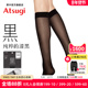 ATSUGI 厚木春夏薄款 25D中筒丝袜JK搭配短袜黑丝短袜百搭日系黑