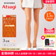 ATSUGI 袜 15D轻薄秋冬光发热肤色丝袜光腿神器连裤 厚木温 3双装