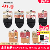 ATSUGI 厚木春夏百搭天鹅绒肉色透气女短丝袜防勾丝黑色丝袜短袜