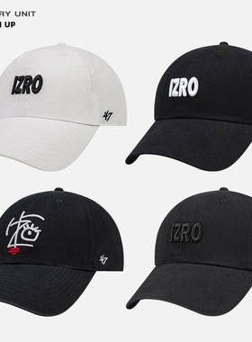 47brand合作款izro黑色帽子吴世勋EXO鸭舌帽男ins棒球帽女