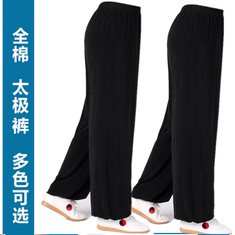 新款夏季全棉纯棉太极裤男女灯笼裤练功裤2025太极拳武术表演服装