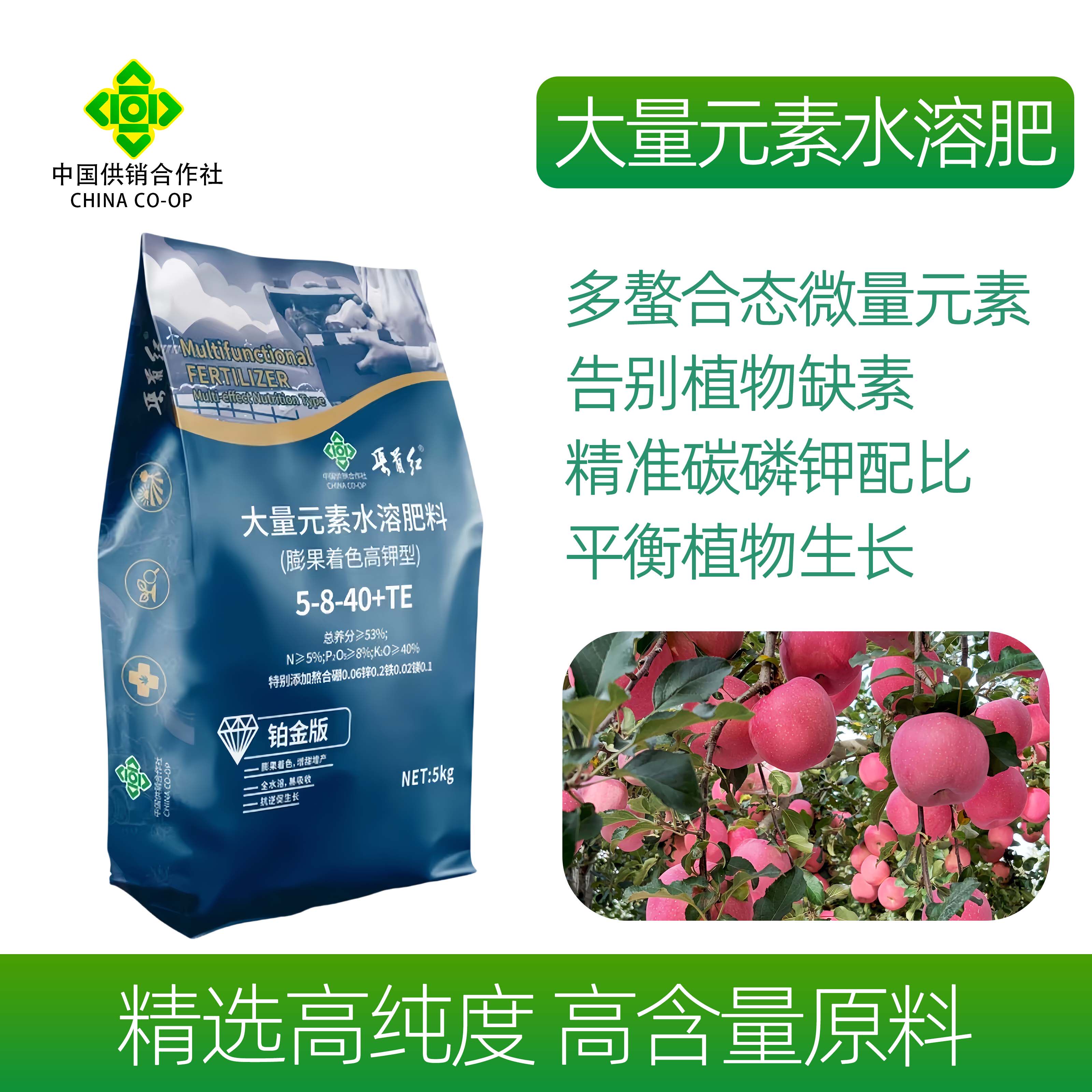渠首红大量元素水溶肥高钾肥不烧根茎营养全面预防结板疏松土壤