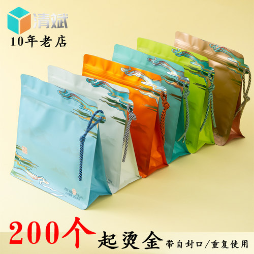 茶叶包装袋定制茶叶包装袋