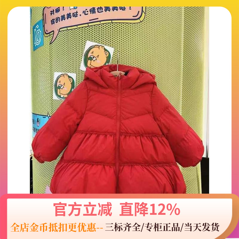 迪迪鹿童装专柜正品2025冬季新品女小儿童大红色羽绒服C223423414