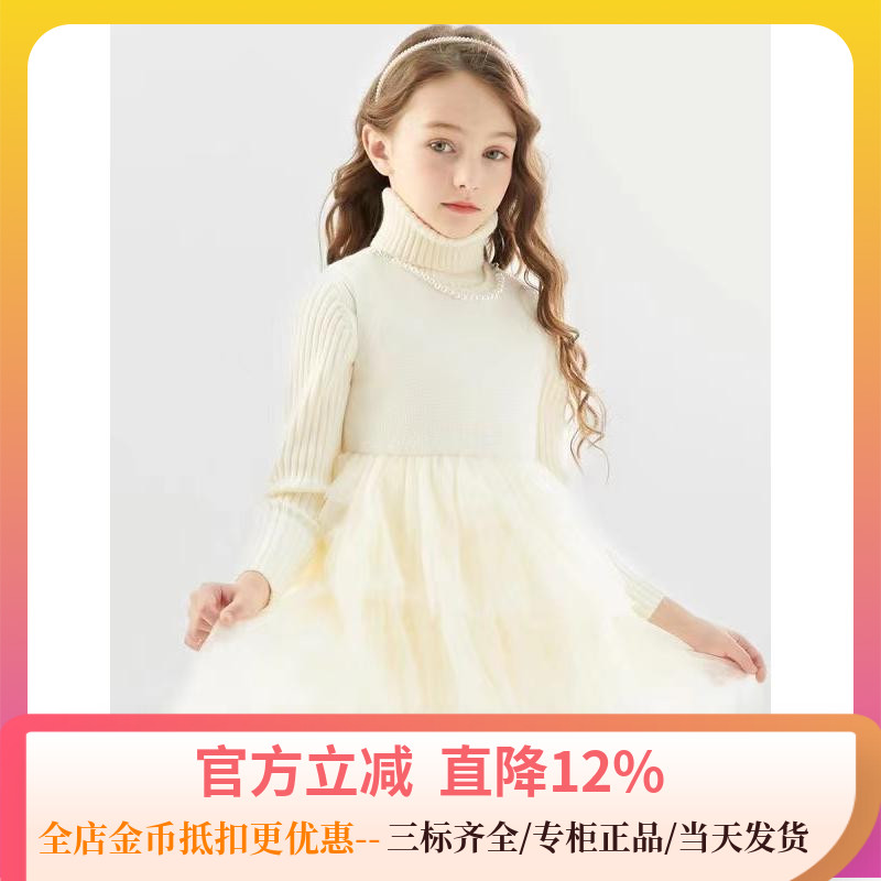 迪迪鹿童装专柜正品2025冬季新品女大儿童毛呢纱连衣裙C123421506