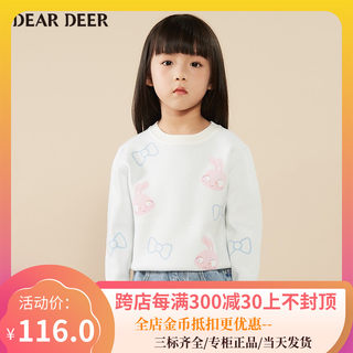 Dear Deer/迪迪鹿专柜正品22春款女宝纯色圆领针织衫C221AF21203