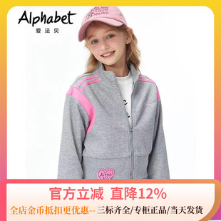 AlPhabet爱法贝童装专柜正品24秋季新品女童短款时尚外套183N011