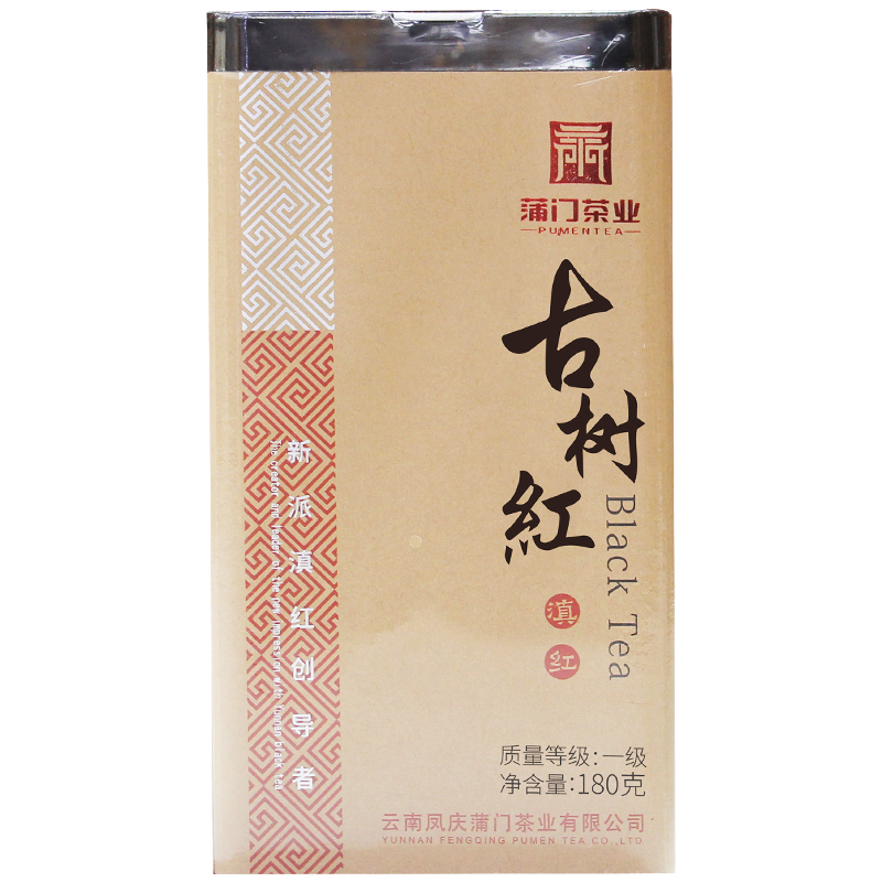 买5送1蒲门古树红茶叶滇红云南凤庆滇红茶叶工夫红茶180g