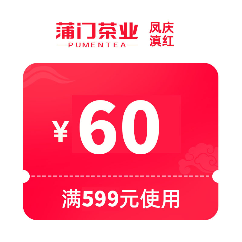 1元购50元券