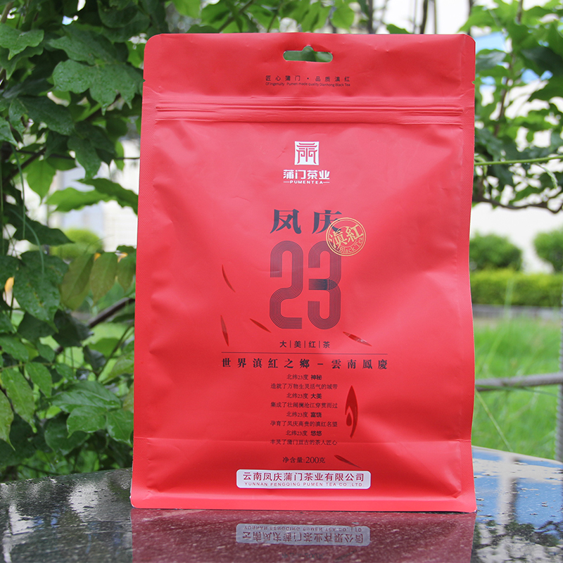 买5送1蒲门滇红茶凤庆23°大美工夫红茶袋装200g