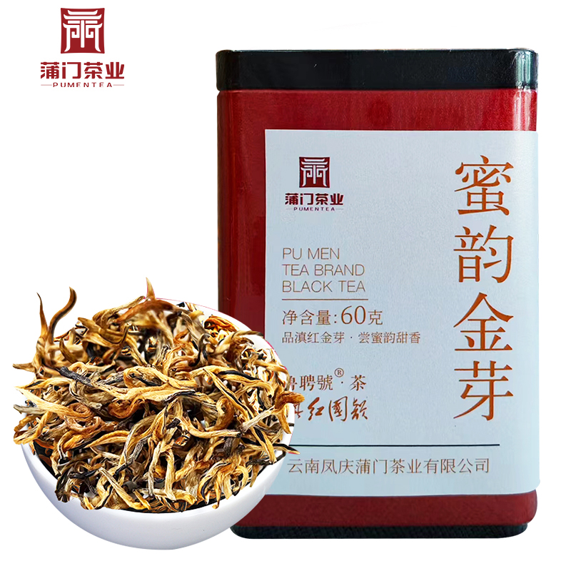 【买2送1买3送2】特级金芽红茶凤庆云南滇红精品自己喝60克
