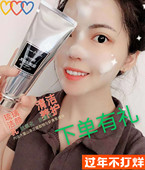 色色大师洗面奶琉璃洁颜乳100g深层清洁泡沫洁面乳专柜正品 刮码