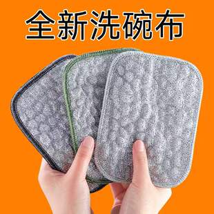 洗碗布加厚不沾油双面洗碗巾百洁布吸水抹布银丝棉纱洗碗刷锅神器