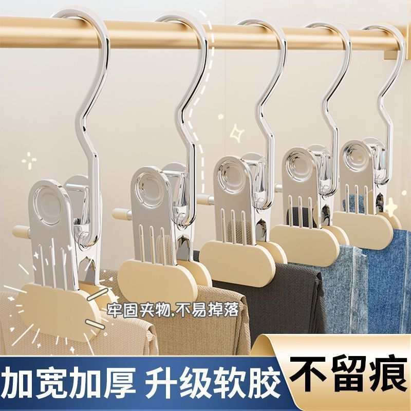 不锈钢晾衣夹子无痕多功能带钩帽子收纳短裤布料家居袜子晾晒挂钩