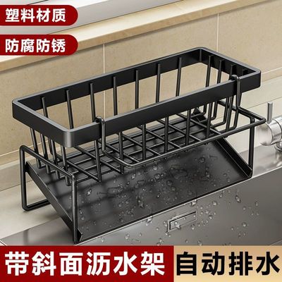 厨房置物架水槽多功能抹布沥水架水龙头洗碗洗洁精海绵钢丝收纳架