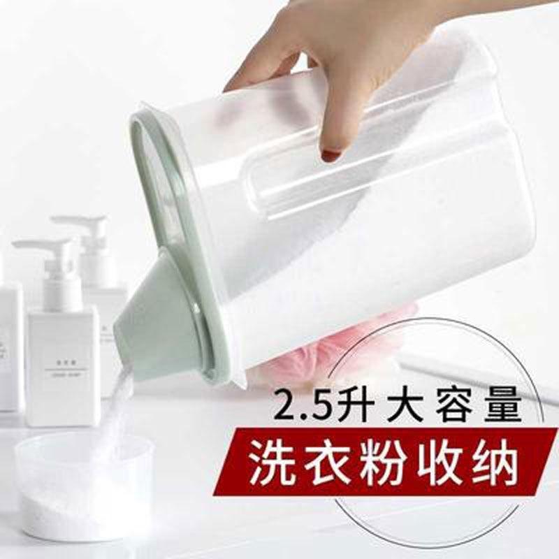 家用罐装洗衣粉收纳盒大小号有带盖专用容器桶塑料瓶子密封狗粮桶