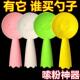 饭勺可立式 站家用勺子木粘米饭盛饭木粘锅电饭煲打饭勺可嗦螺蛳粉