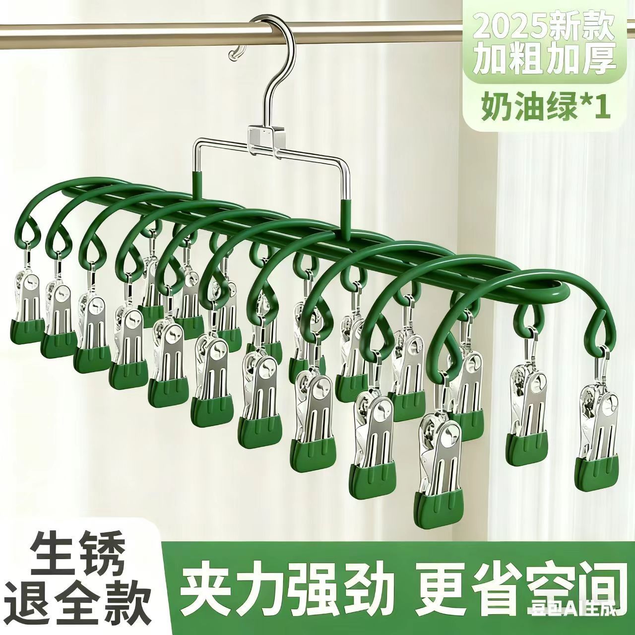 【双排20夹】不锈钢袜子晾晒夹子家用无痕多功能晾衣架阳台防风