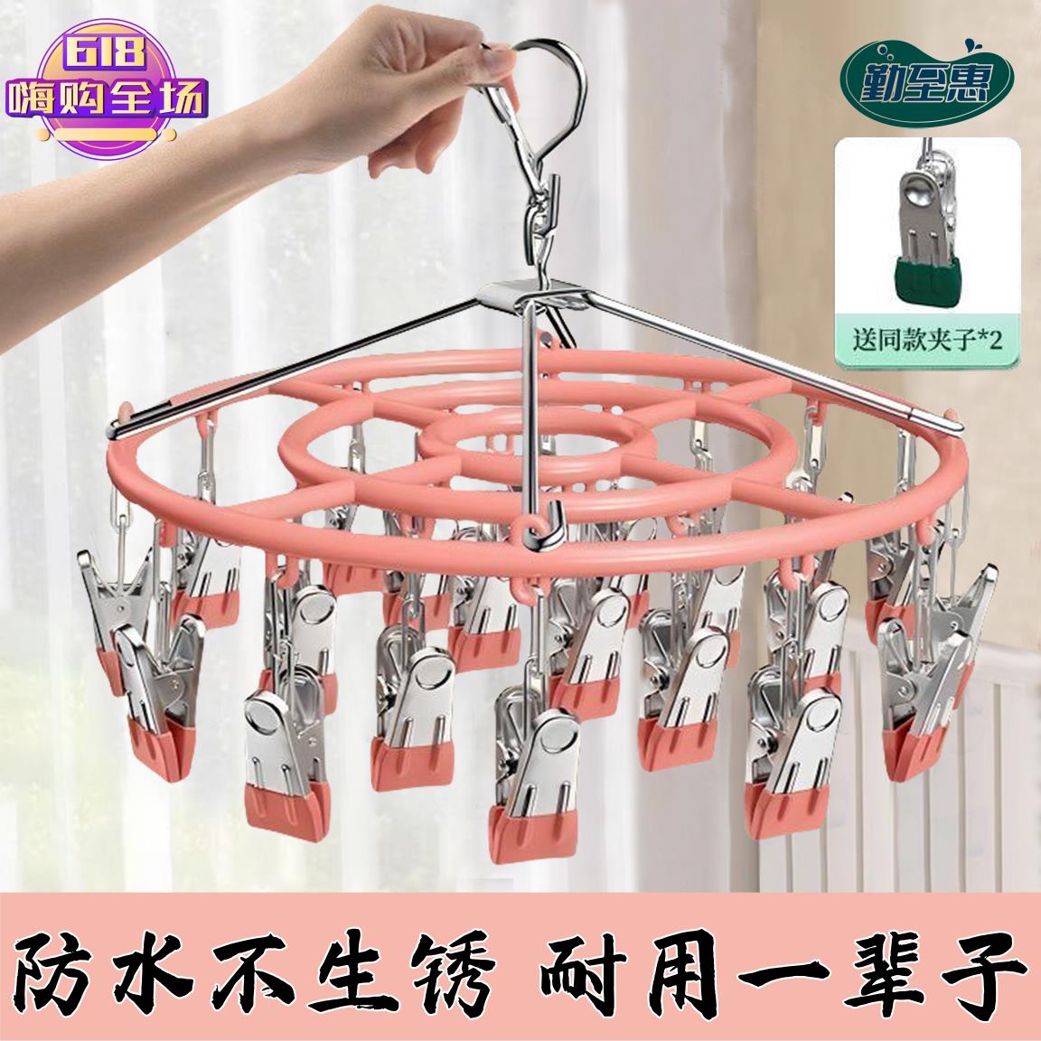 不锈钢夹子晾衣架衣架无痕袜子家用晾晒多功能神器阳台防风
