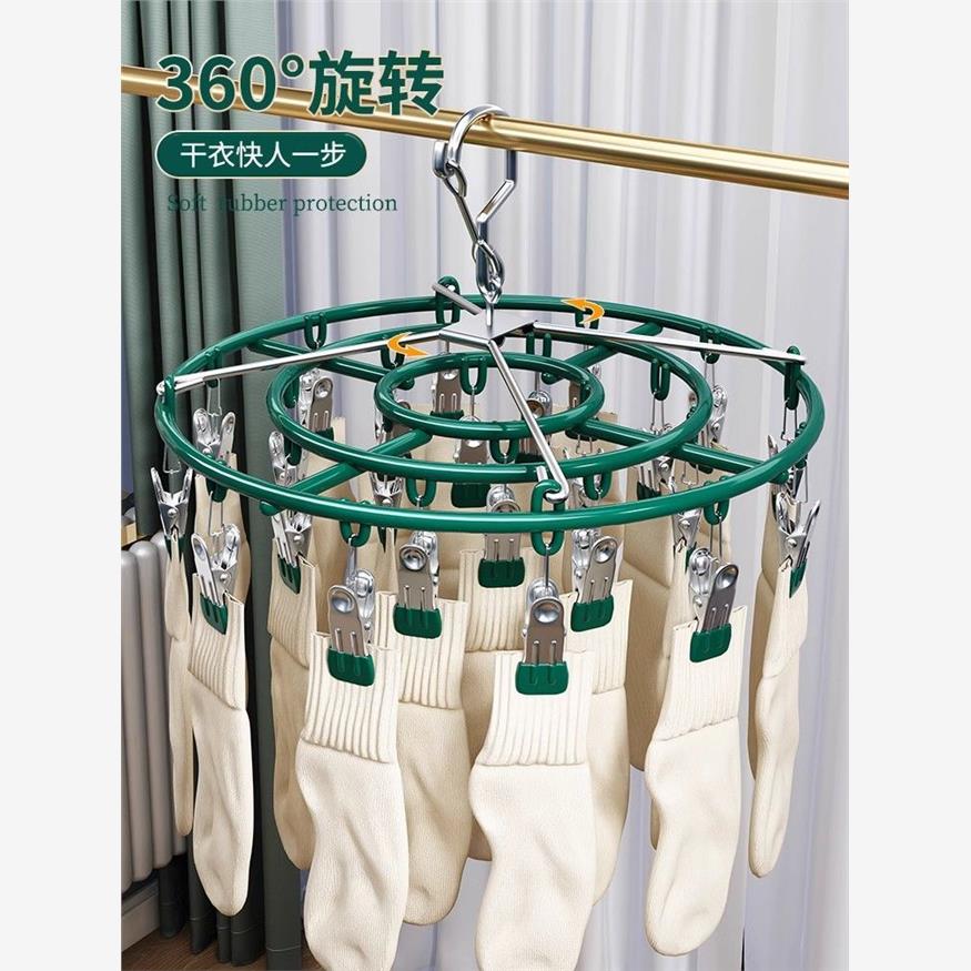 不锈钢袜子晾衣架家用多