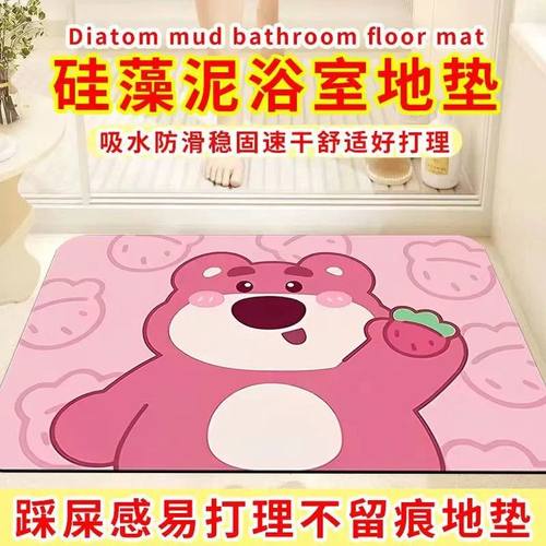 硅藻泥吸水地垫可定制裁