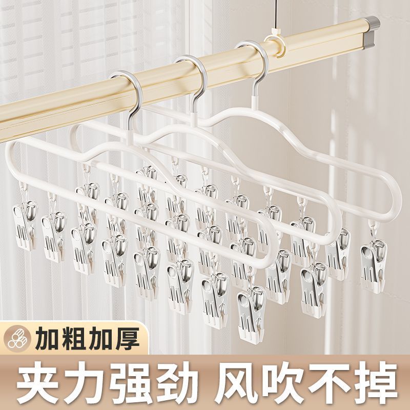 袜子晾晒架多夹子晾衣夹衣架带夹子多功能学生宿舍挂凉晒袜子神器