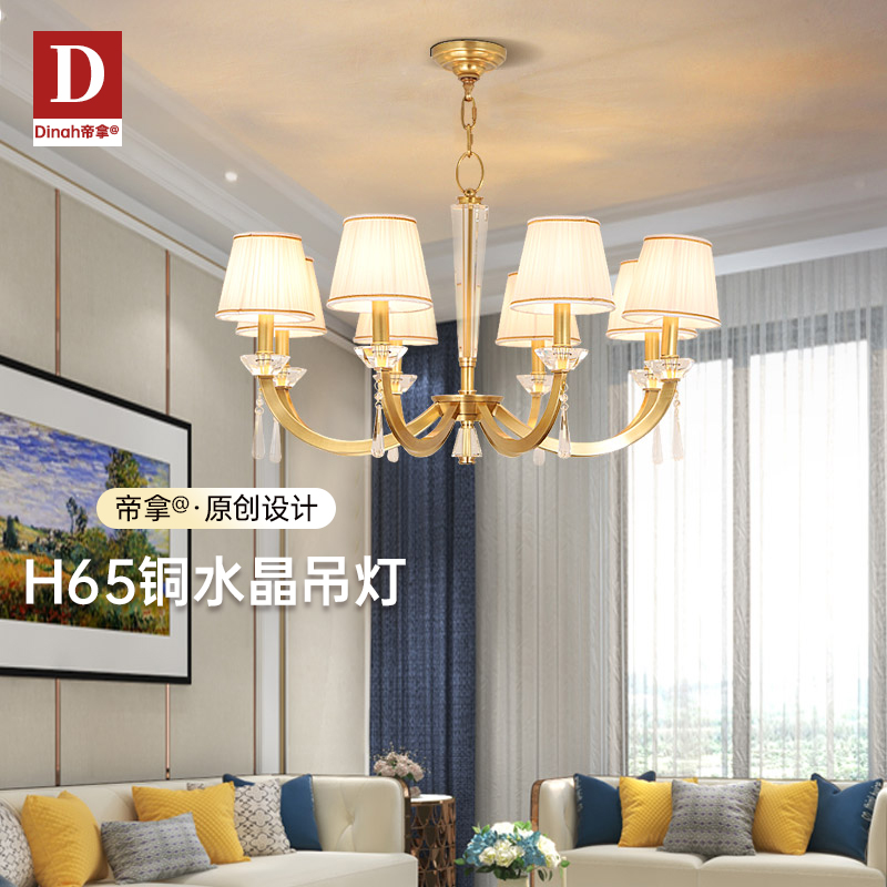 帝拿欧美风铜客厅卧室水晶吊灯
