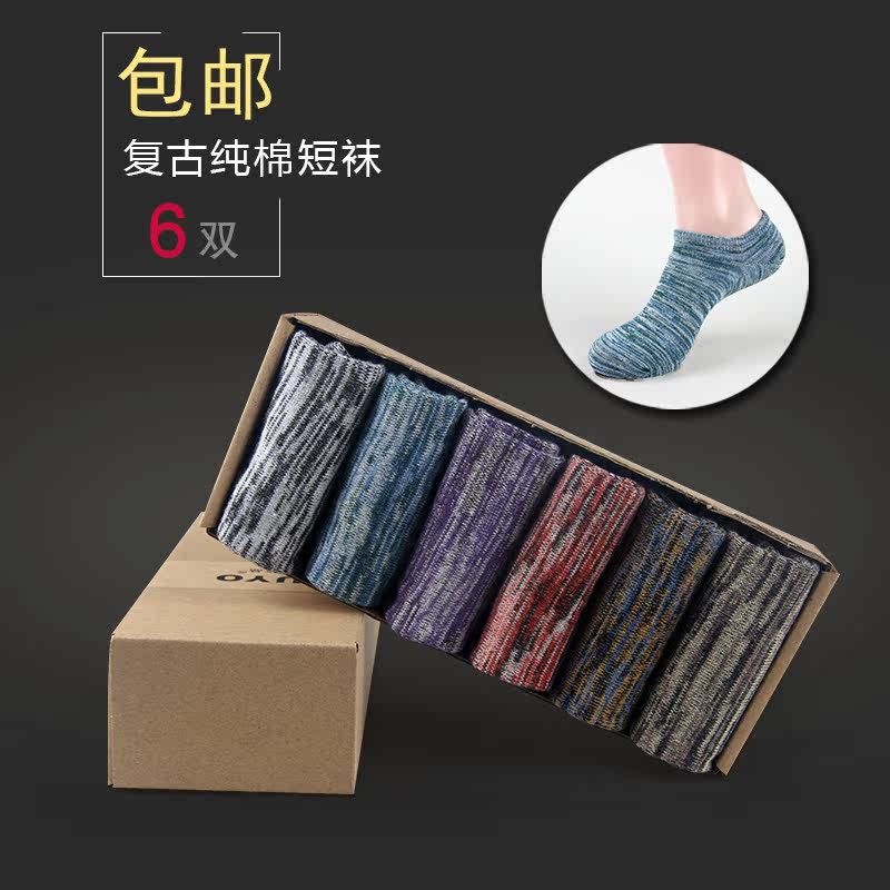 Chaussettes - collants F-01 - Ref 761795 Image 1