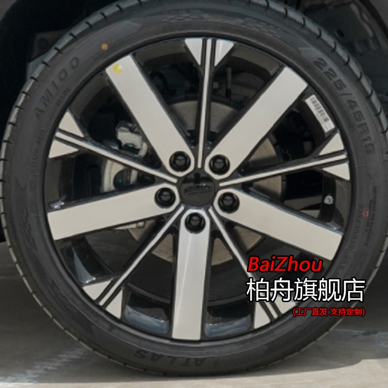 适配2023款吉利ICON款1.5TD巧