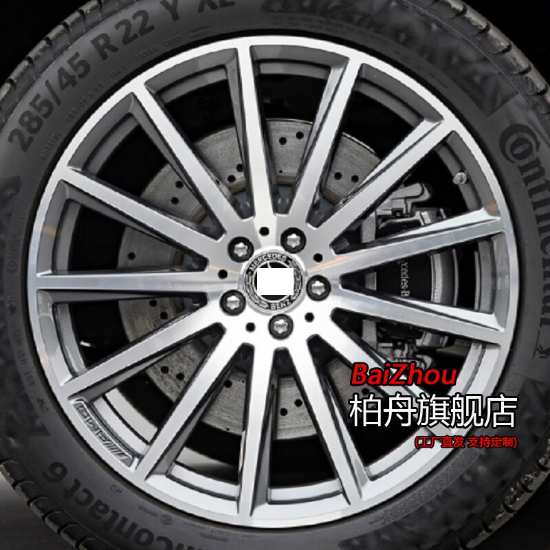 适配23/24款奔驰GLS4504MATIC