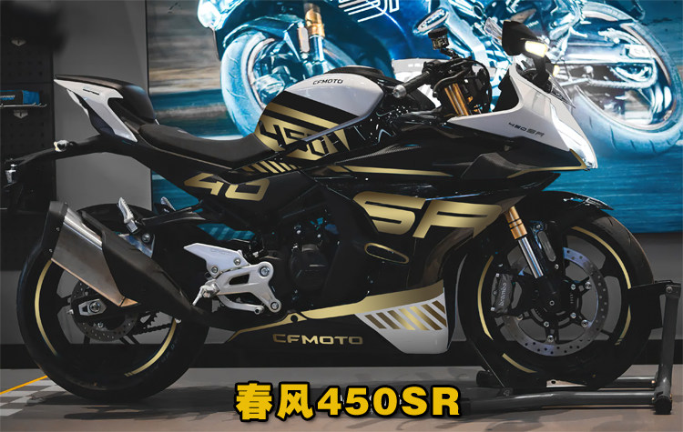 春风cf450sr黑金版贴花摩托车改装贴纸定制防水防晒个性创意车贴