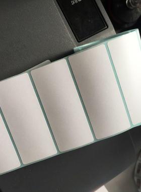 特惠三防热敏标签纸50x25条码不干胶纸GP3150 XP360B 370B 450B 460B GP1324D DL888D ZDGK888T打印贴纸