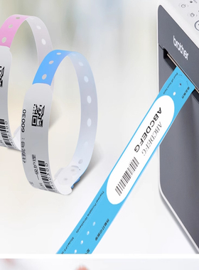 PUTY医用腕带成人识别带儿童/病人住院医院用识别带PVC手腕带 适用兄弟TD2020 2130N TD4000 GK888T TTP225