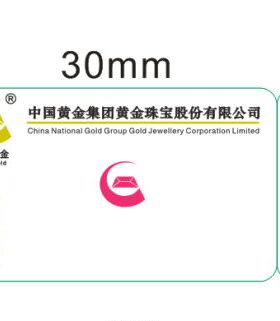 RT730中国首饰价格签G530  中国黄金标签纸 3联珠宝价签 透明标签套 明牌 鸳鸯珠宝标签 不带胶热卖